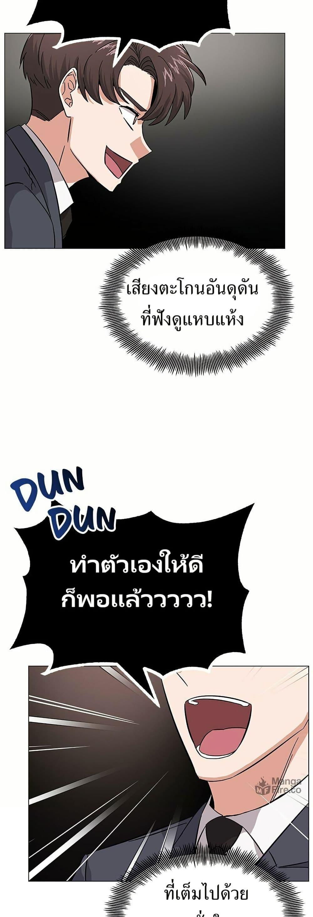 Manga-lc-com อ่านมังงะ อ่านการ์ตูน ออนไลน์ ฟรี Superstar Associate Manager ตอนที่ 1 2 3 4 5 6 7 8 9 10 11 12 13 14 ฟรี ไม่มีโฆษณา Manga-lc - อ่าน มังงะ อ่าน การ์ตูน ออนไลน์ อ่านมังงะ ฟรี