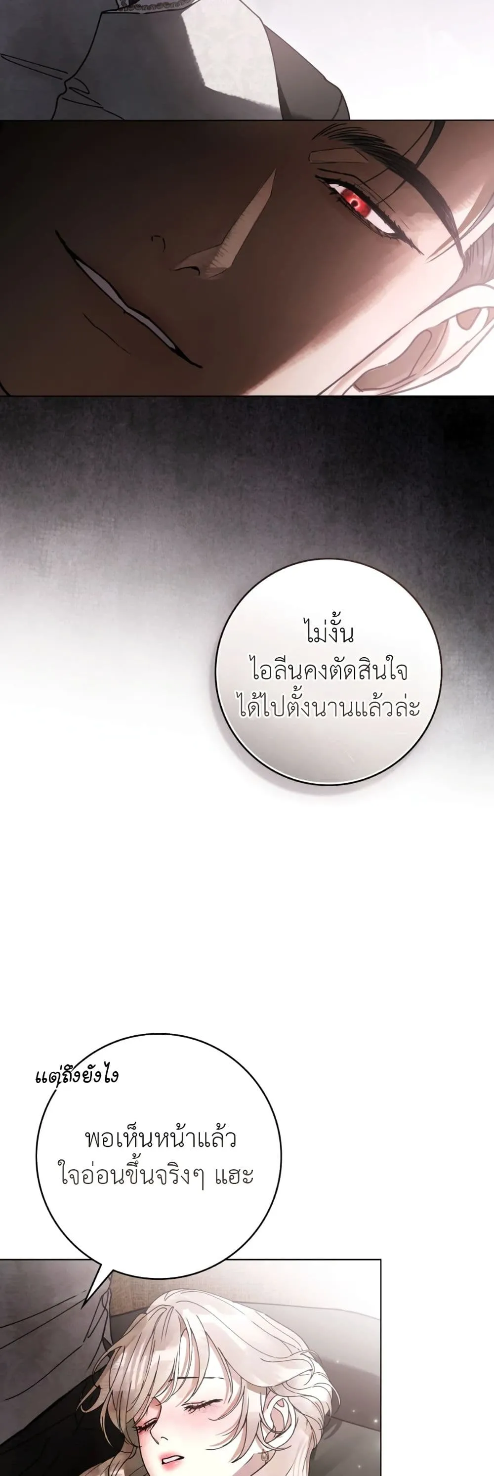 Manga-lc-com อ่านมังงะ อ่านการ์ตูน ออนไลน์ ฟรี A Wicked Husband ตอนที่ 1 2 3 4 5 6 7 8 9 10 11 12 13 14 ฟรี ไม่มีโฆษณา Manga-lc - อ่าน มังงะ อ่าน การ์ตูน ออนไลน์ อ่านมังงะ ฟรี