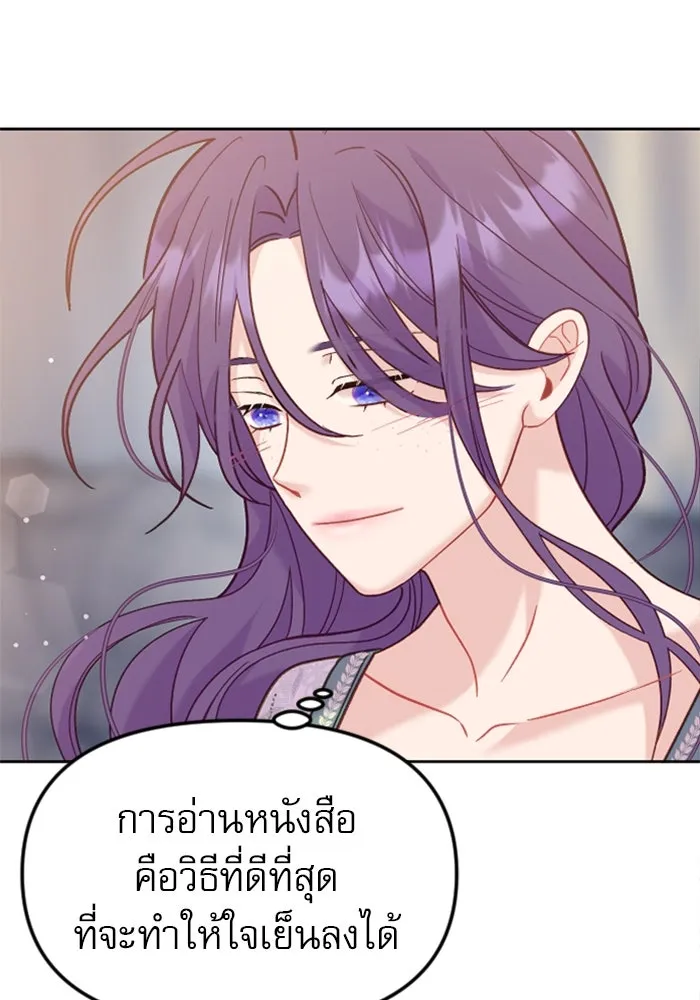 ไม่รักให้ตาย ตอนที่ 10 รูปที่ 19