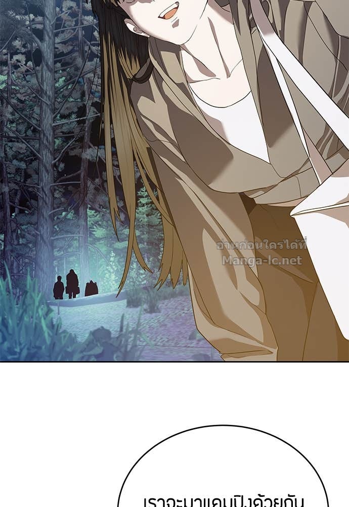 Doujin-Lc- อ่าน โดจิน มังฮวา เกาหลี ญี่ปุ่น จีน แปลไทย ข้าราชการพิเศษ ตอนที่ 1 2 3 4 5 6 7 8 9 10 11 12 13 14 ฟรี ไม่มีโฆษณา อ่าน โดจิน Manhwa เกาหลี ญี่ปุ่น จีน เรามีครบ คัดมาให้เน้นๆ โดจิน 18+ รับประกันความฟินโดย Doujin Lc