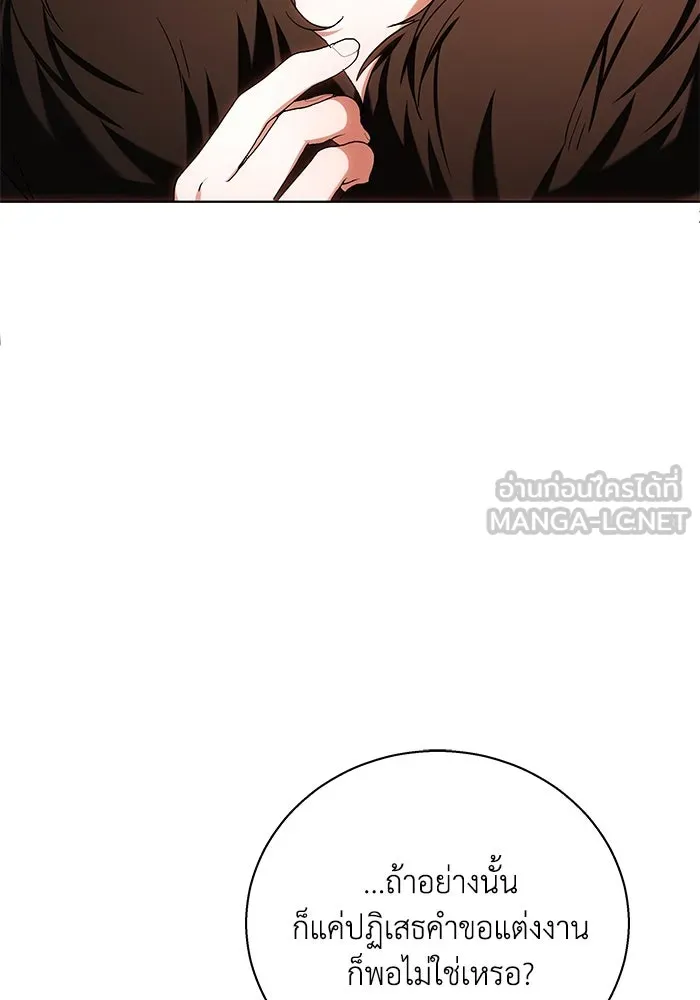 ย้อนเวลาพลิกชะตาทายาท ตอนที่ 3 รูปที่ 33