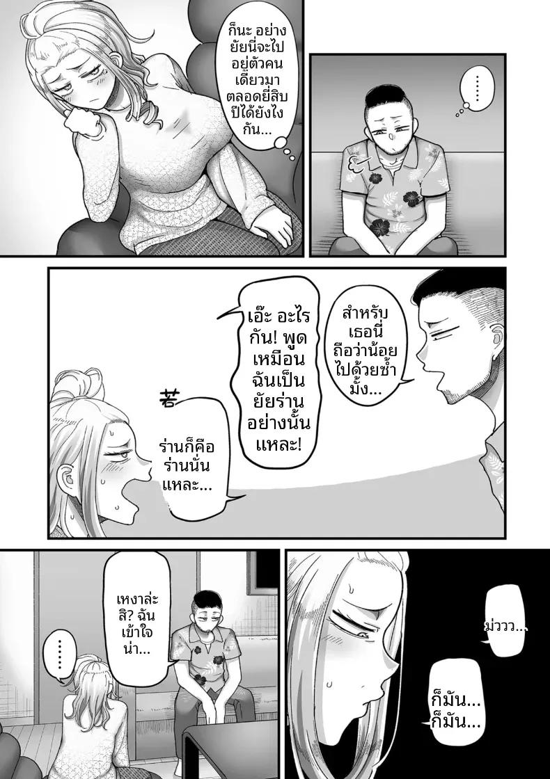 Doujin-Lc- อ่าน โดจิน มังฮวา เกาหลี ญี่ปุ่น จีน แปลไทย อีก 20 ปีต่อจากนี้ [Yamamoto Zenzen] ตอนที่ 1 2 3 4 5 6 7 8 9 10 11 12 13 14 ฟรี ไม่มีโฆษณา อ่าน โดจิน Manhwa เกาหลี ญี่ปุ่น จีน เรามีครบ คัดมาให้เน้นๆ โดจิน 18+ รับประกันความฟินโดย  Doujin Lc