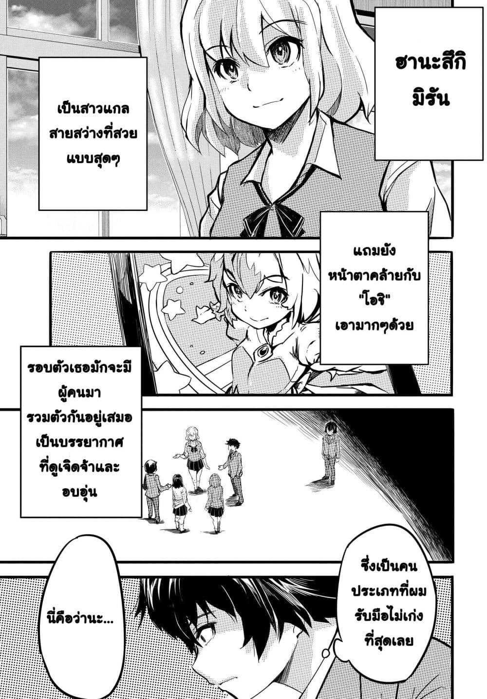 Manga-lc-com อ่านมังงะ อ่านการ์ตูน ออนไลน์ ฟรี Aru Hi, Totsuzen Gal no Iinazuke ga Dekita ตอนที่ 1 2 3 4 5 6 7 8 9 10 11 12 13 14 ฟรี ไม่มีโฆษณา Manga-lc - อ่าน มังงะ อ่าน การ์ตูน ออนไลน์ อ่านมังงะ ฟรี