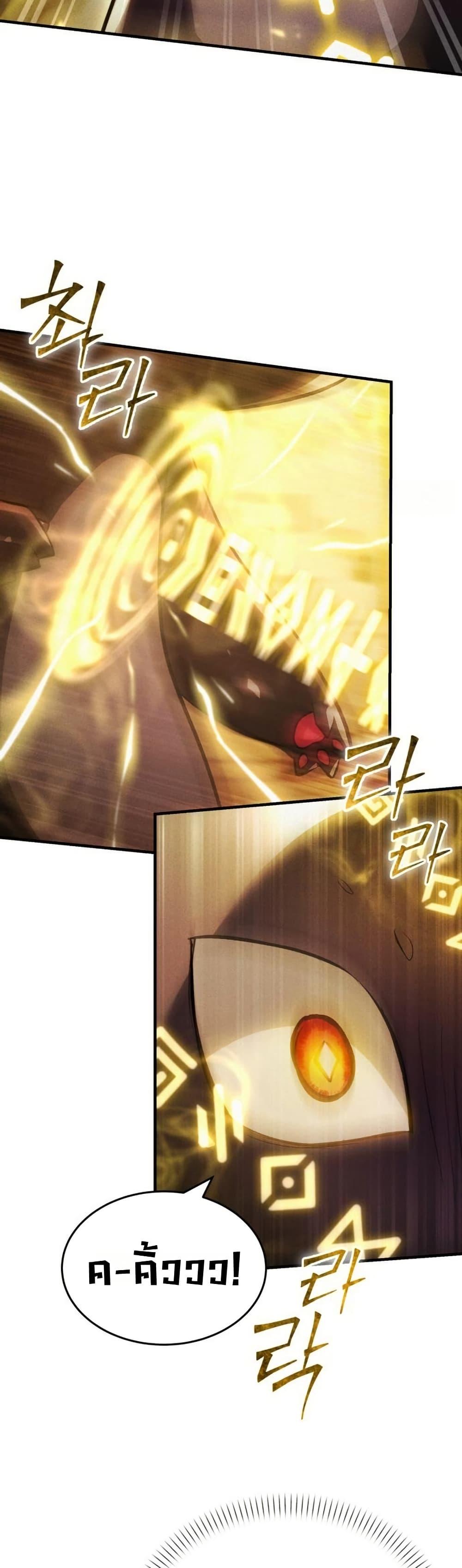 Manga-lc-com อ่านมังงะ อ่านการ์ตูน ออนไลน์ ฟรี One day, I became a hatchling ตอนที่ 1 2 3 4 5 6 7 8 9 10 11 12 13 14 ฟรี ไม่มีโฆษณา Manga-lc - อ่าน มังงะ อ่าน การ์ตูน ออนไลน์ อ่านมังงะ ฟรี