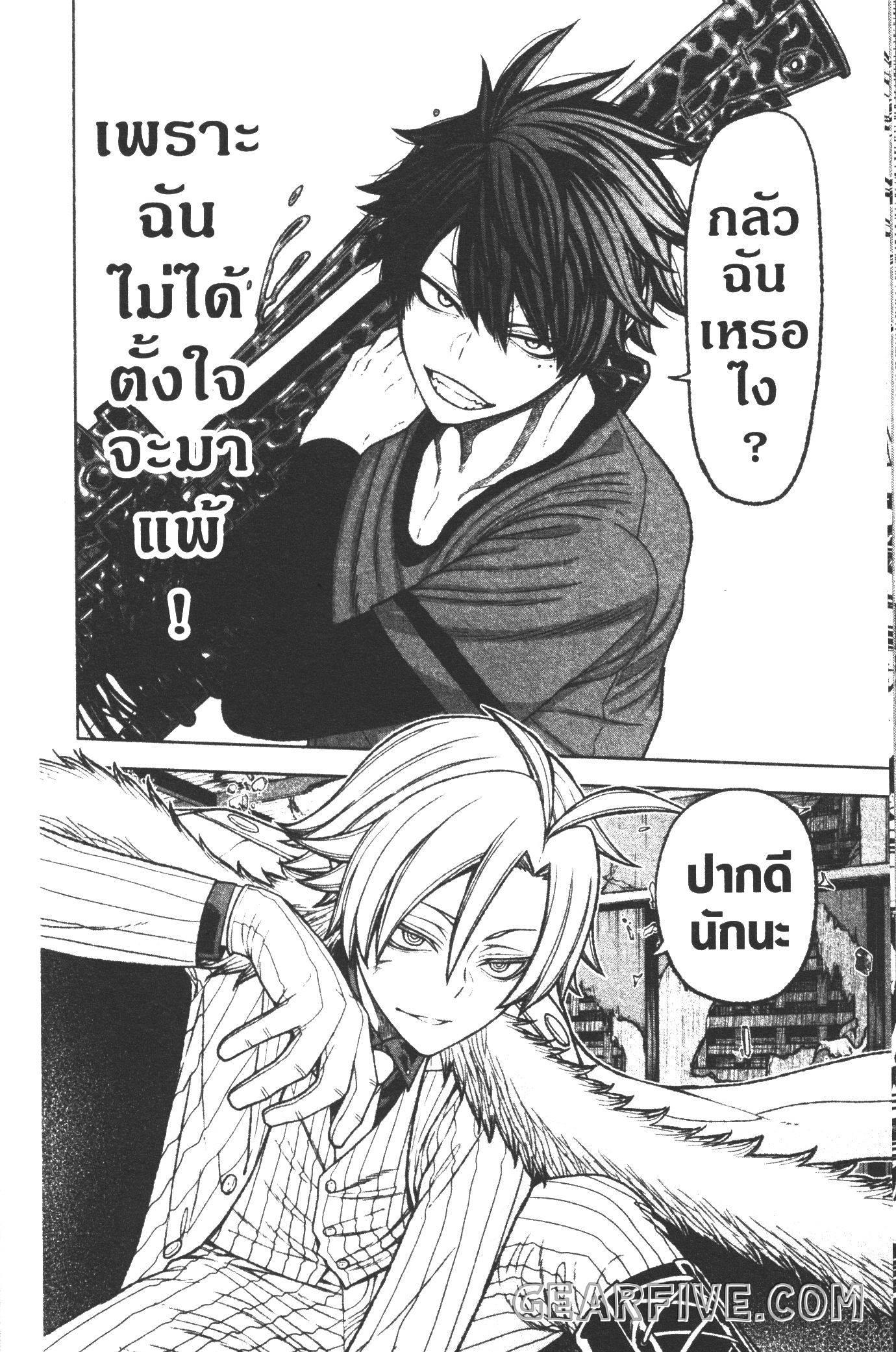 Manga-lc-com อ่านมังงะ อ่านการ์ตูน ออนไลน์ ฟรี Tougen Anki สงครามเลือดอสูร ตอนที่ 1 2 3 4 5 6 7 8 9 10 11 12 13 14 ฟรี ไม่มีโฆษณา Manga-lc - อ่าน มังงะ อ่าน การ์ตูน ออนไลน์ อ่านมังงะ ฟรี