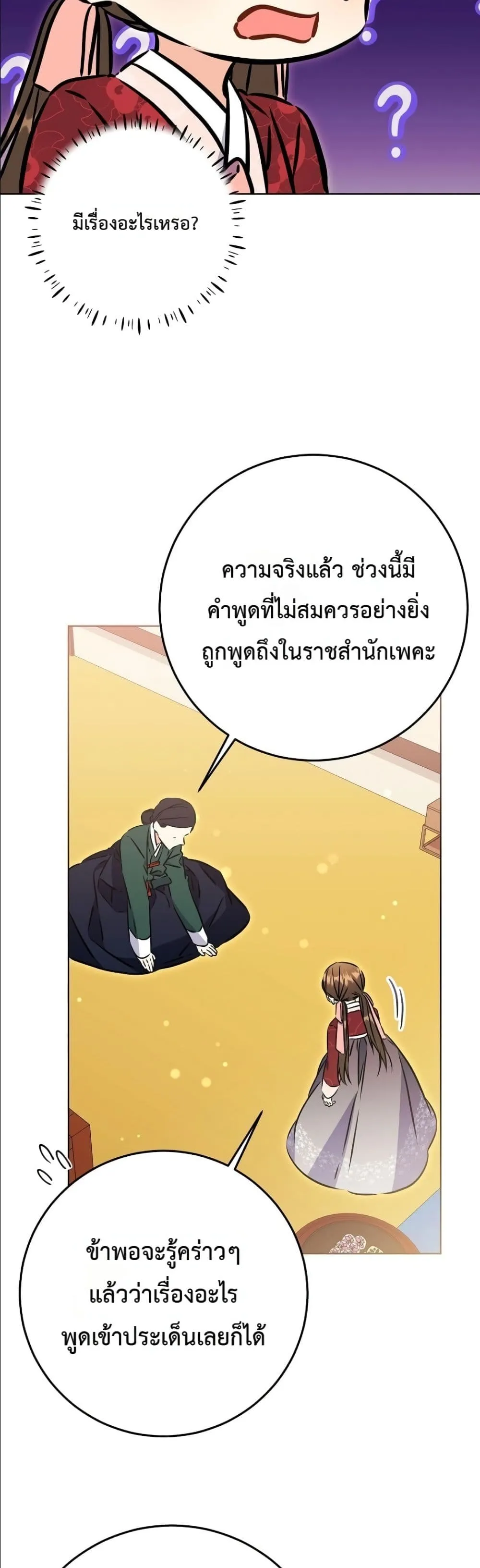Manga-lc-com อ่านมังงะ อ่านการ์ตูน ออนไลน์ ฟรี The Princess’s Guide to a Perfect Life ตอนที่ 1 2 3 4 5 6 7 8 9 10 11 12 13 14 ฟรี ไม่มีโฆษณา Manga-lc - อ่าน มังงะ อ่าน การ์ตูน ออนไลน์ อ่านมังงะ ฟรี
