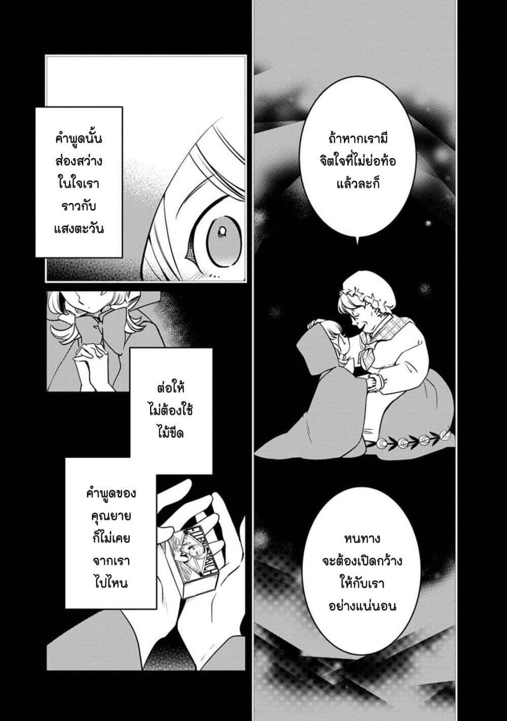 Manga-lc-com อ่านมังงะ อ่านการ์ตูน ออนไลน์ ฟรี Akazukin, Tabi no Tochuu de Shitai to Deau. ตอนที่ 1 2 3 4 5 6 7 8 9 10 11 12 13 14 ฟรี ไม่มีโฆษณา Manga-lc - อ่าน มังงะ อ่าน การ์ตูน ออนไลน์ อ่านมังงะ ฟรี