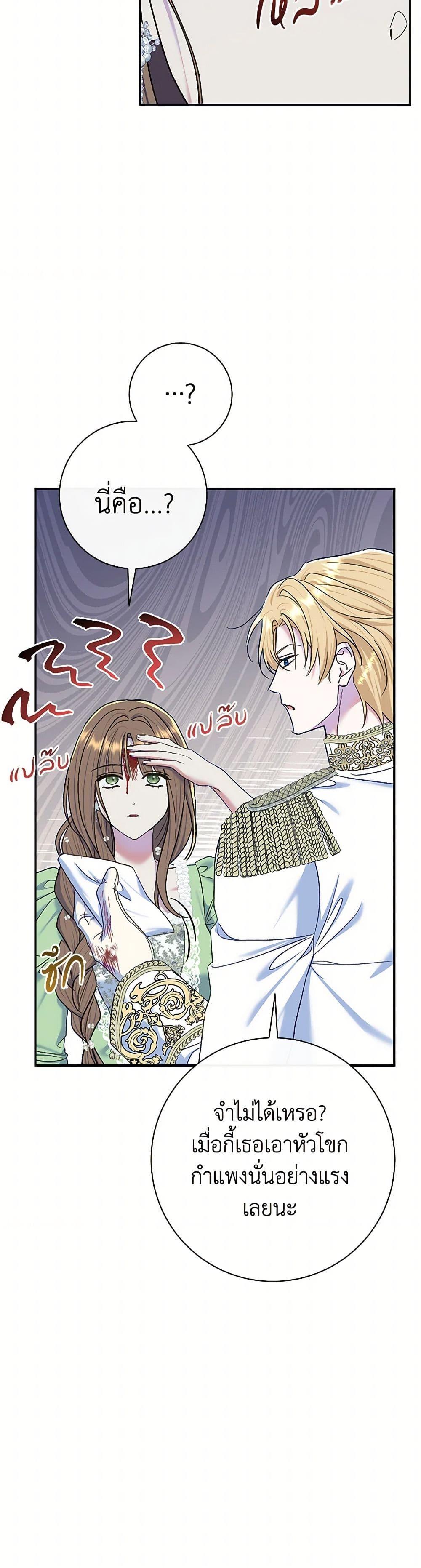 Manga-lc-com อ่านมังงะ อ่านการ์ตูน ออนไลน์ ฟรี The Villain’s Match Is Too Perfect ตอนที่ 1 2 3 4 5 6 7 8 9 10 11 12 13 14 ฟรี ไม่มีโฆษณา Manga-lc - อ่าน มังงะ อ่าน การ์ตูน ออนไลน์ อ่านมังงะ ฟรี