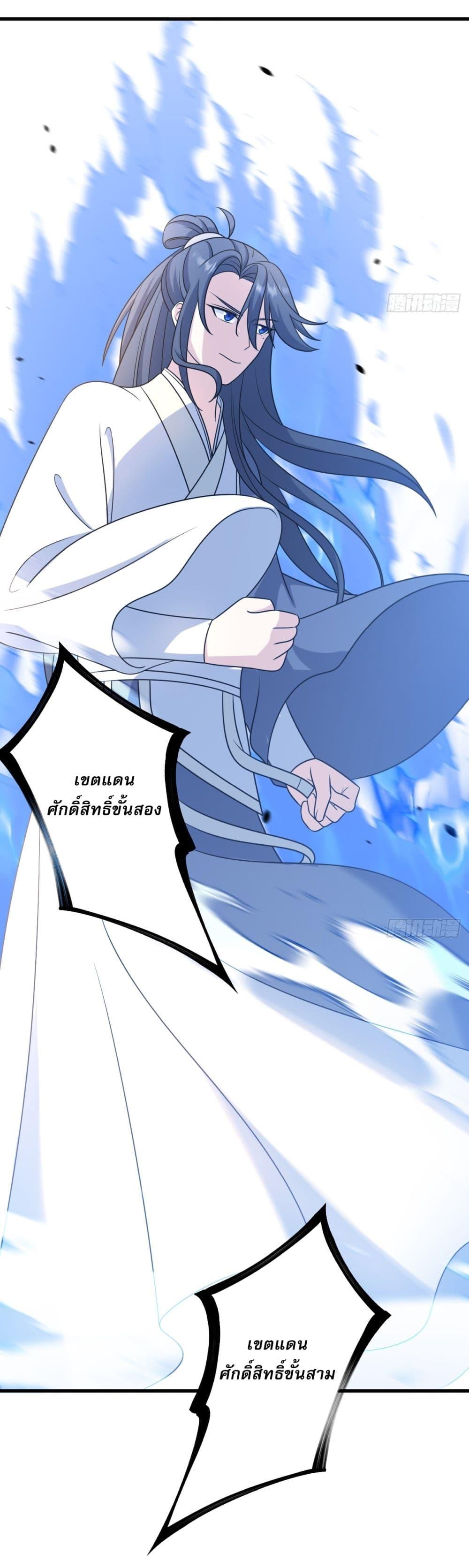 Manga-lc-com อ่านมังงะ อ่านการ์ตูน ออนไลน์ ฟรี Invincible After a Hundred Years of Seclusion ตอนที่ 1 2 3 4 5 6 7 8 9 10 11 12 13 14 ฟรี ไม่มีโฆษณา Manga-lc - อ่าน มังงะ อ่าน การ์ตูน ออนไลน์ อ่านมังงะ ฟรี