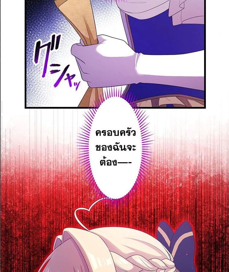 Manga-lc-com อ่านมังงะ อ่านการ์ตูน ออนไลน์ ฟรี The Legendary Assassin Reincarnated as the Beloved Youngest Daughter of a Royal Family ตอนที่ 1 2 3 4 5 6 7 8 9 10 11 12 13 14 ฟรี ไม่มีโฆษณา Manga-lc - อ่าน มังงะ อ่าน การ์ตูน ออนไลน์ อ่านมังงะ ฟรี