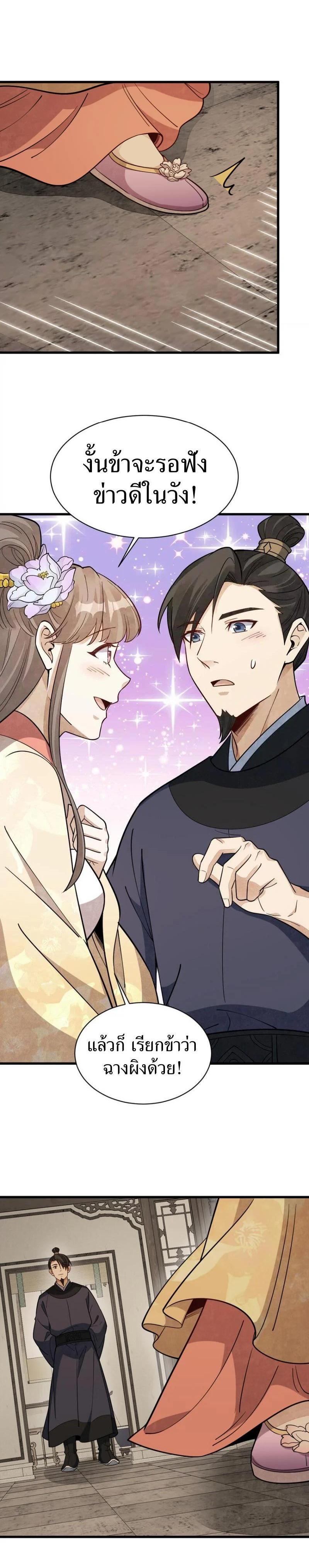 Manga-lc-com อ่านมังงะ อ่านการ์ตูน ออนไลน์ ฟรี Lan Ke Qi Yuan ตอนที่ 1 2 3 4 5 6 7 8 9 10 11 12 13 14 ฟรี ไม่มีโฆษณา Manga-lc - อ่าน มังงะ อ่าน การ์ตูน ออนไลน์ อ่านมังงะ ฟรี