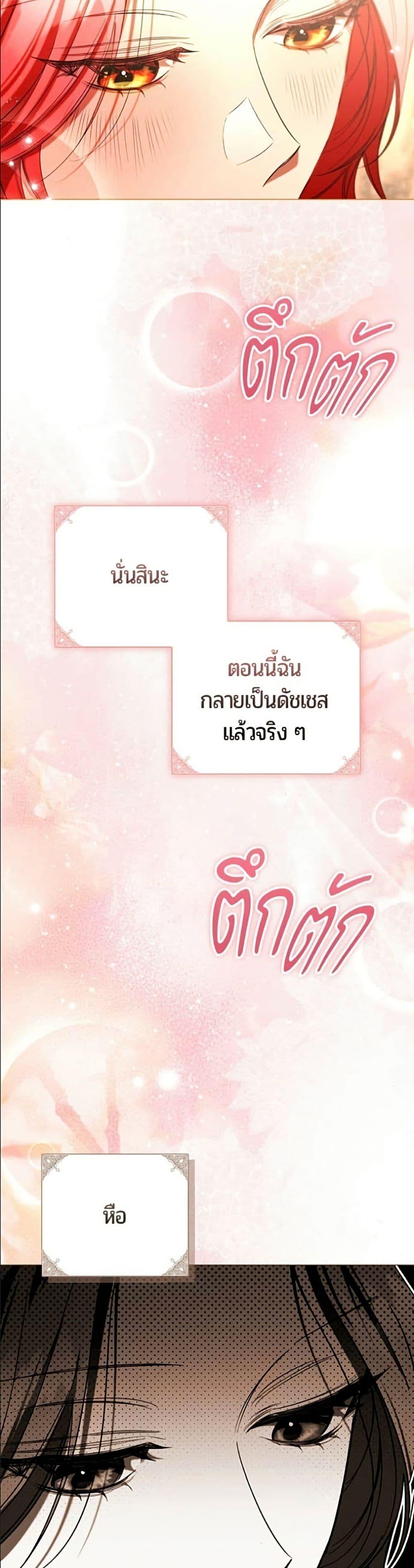 Manga-lc-com อ่านมังงะ อ่านการ์ตูน ออนไลน์ ฟรี To the Perfect Duke ตอนที่ 1 2 3 4 5 6 7 8 9 10 11 12 13 14 ฟรี ไม่มีโฆษณา Manga-lc - อ่าน มังงะ อ่าน การ์ตูน ออนไลน์ อ่านมังงะ ฟรี