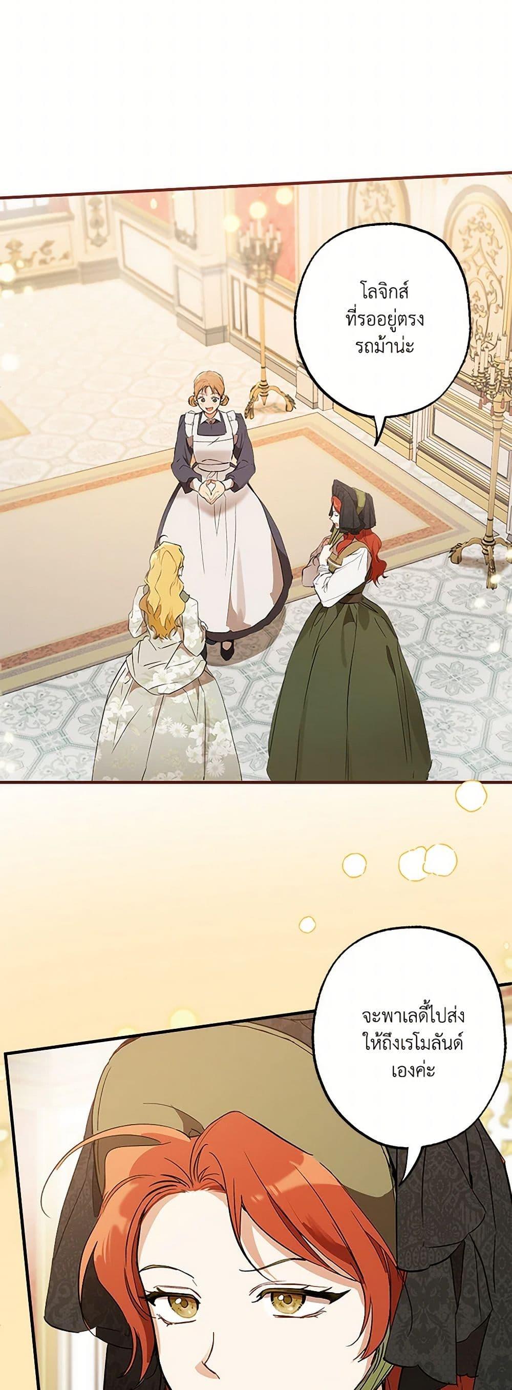 Manga-lc-com อ่านมังงะ อ่านการ์ตูน ออนไลน์ ฟรี It Was All a Mistake ตอนที่ 1 2 3 4 5 6 7 8 9 10 11 12 13 14 ฟรี ไม่มีโฆษณา Manga-lc - อ่าน มังงะ อ่าน การ์ตูน ออนไลน์ อ่านมังงะ ฟรี