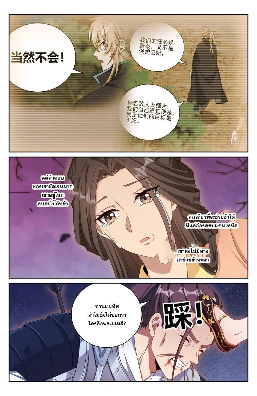 Manga-lc-com อ่านมังงะ อ่านการ์ตูน ออนไลน์ ฟรี Nightwatcher ตอนที่ 1 2 3 4 5 6 7 8 9 10 11 12 13 14 ฟรี ไม่มีโฆษณา Manga-lc - อ่าน มังงะ อ่าน การ์ตูน ออนไลน์ อ่านมังงะ ฟรี