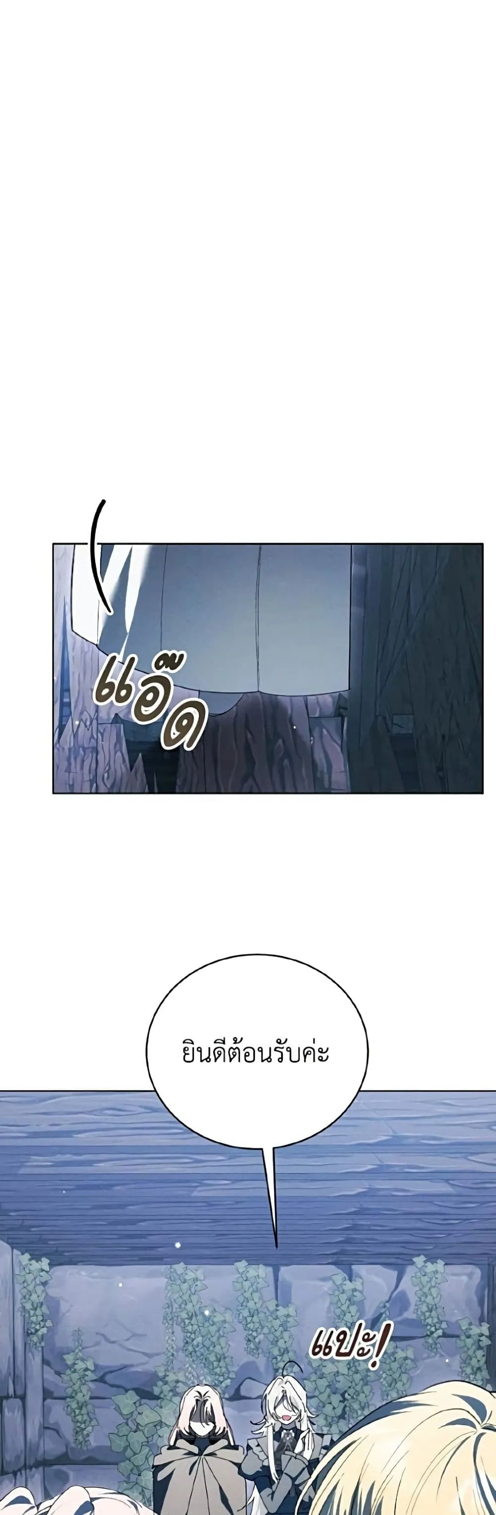 Manga-lc-com อ่านมังงะ อ่านการ์ตูน ออนไลน์ ฟรี I Will Protect My Tyrant Dad! – รักนะคะ ป๊ะป๋าทรราช ตอนที่ 1 2 3 4 5 6 7 8 9 10 11 12 13 14 ฟรี ไม่มีโฆษณา Manga-lc - อ่าน มังงะ อ่าน การ์ตูน ออนไลน์ อ่านมังงะ ฟรี