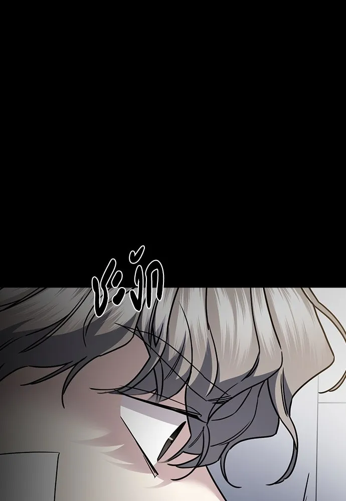 รักแล้วห้ามเลิก ตอนที่ 40 รูปที่ 11