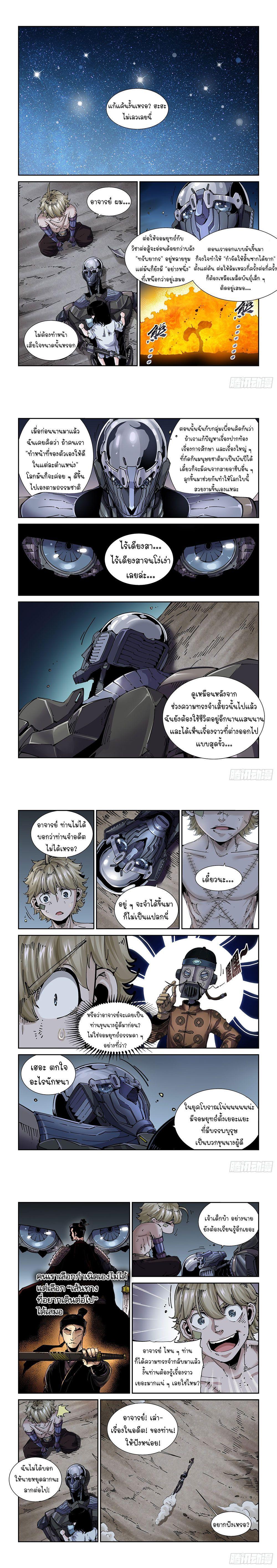 Manga-lc-com อ่านมังงะ อ่านการ์ตูน ออนไลน์ ฟรี Legend of Cyber Heroes ตอนที่ 1 2 3 4 5 6 7 8 9 10 11 12 13 14 ฟรี ไม่มีโฆษณา Manga-lc - อ่าน มังงะ อ่าน การ์ตูน ออนไลน์ อ่านมังงะ ฟรี