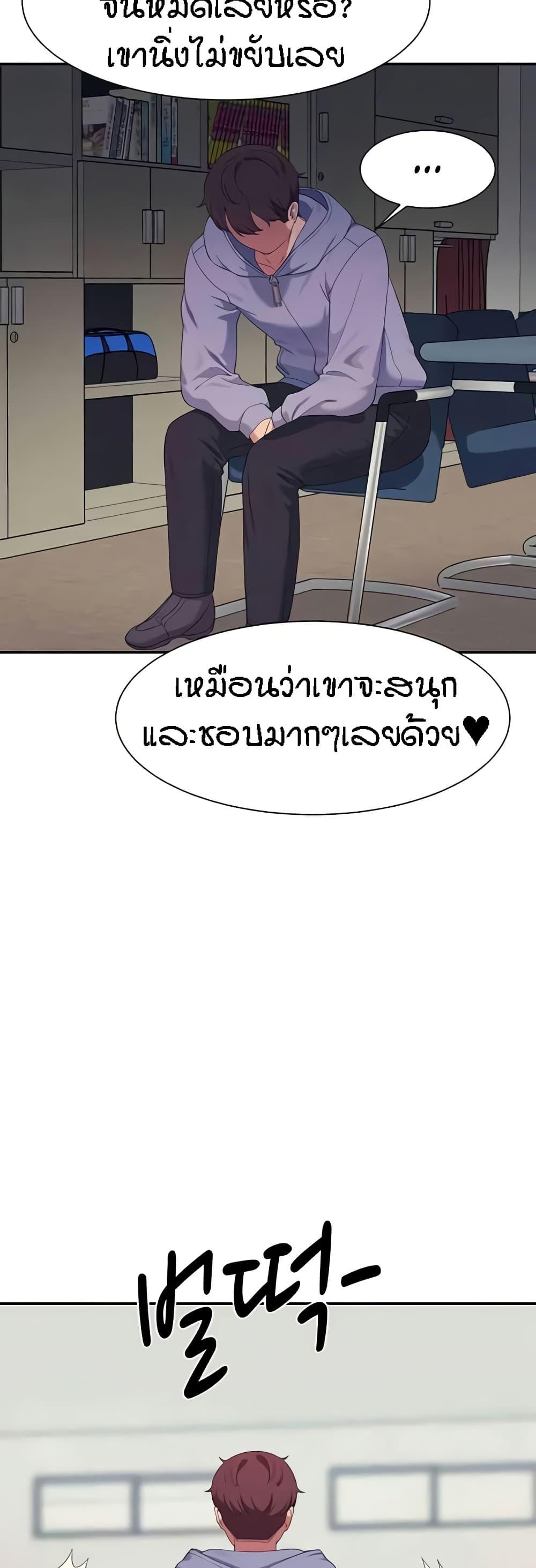 Doujin-Lc- อ่าน โดจิน มังฮวา เกาหลี ญี่ปุ่น จีน แปลไทย Is There No Goddess in My College ตอนที่ 1 2 3 4 5 6 7 8 9 10 11 12 13 14 ฟรี ไม่มีโฆษณา อ่าน โดจิน Manhwa เกาหลี ญี่ปุ่น จีน เรามีครบ คัดมาให้เน้นๆ โดจิน 18+ รับประกันความฟินโดย  Doujin Lc