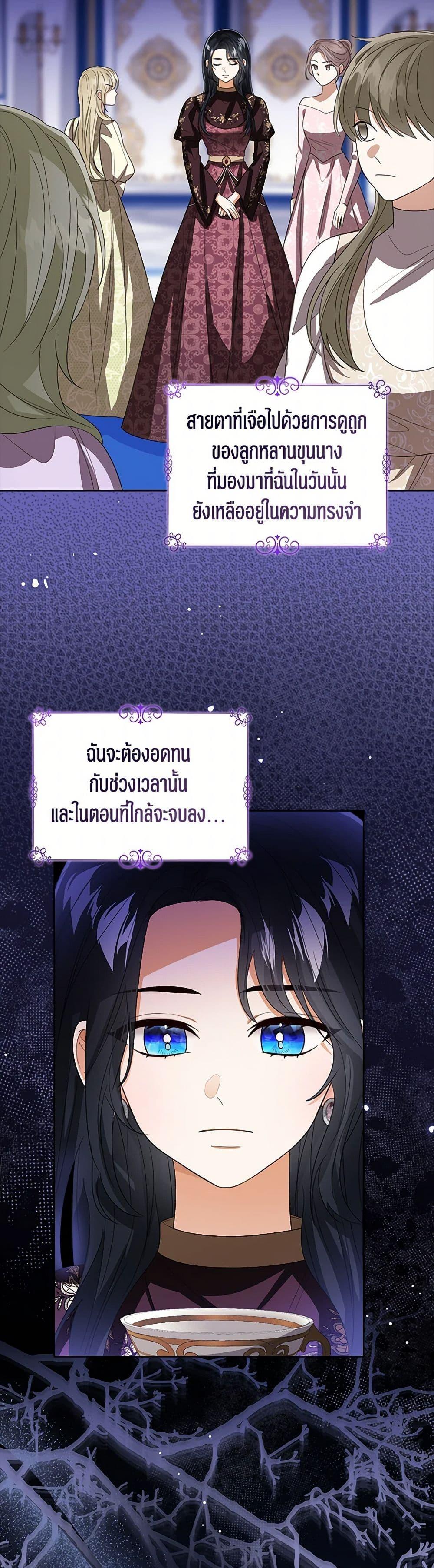 Manga-lc-com อ่านมังงะ อ่านการ์ตูน ออนไลน์ ฟรี Baby Princess Through the Status Window ตอนที่ 1 2 3 4 5 6 7 8 9 10 11 12 13 14 ฟรี ไม่มีโฆษณา Manga-lc - อ่าน มังงะ อ่าน การ์ตูน ออนไลน์ อ่านมังงะ ฟรี
