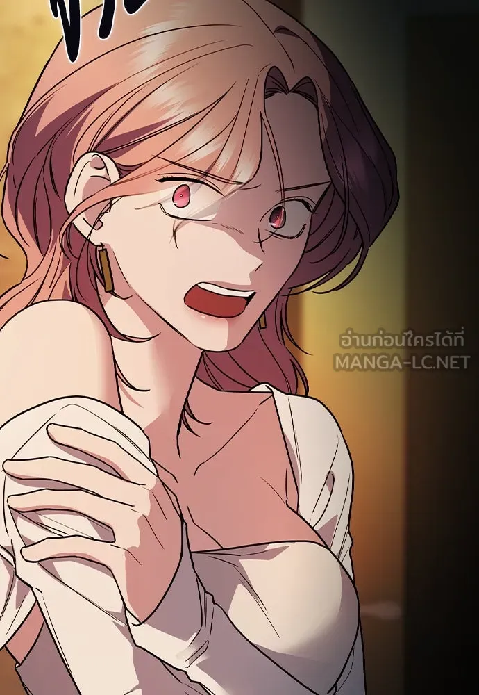 รักแล้วห้ามเลิก ตอนที่ 16 รูปที่ 60