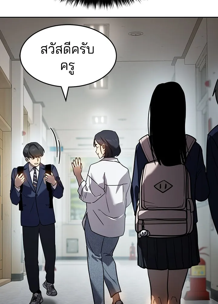 กฎเหล็กบ้านสายลับ ตอนที่ 3 รูปที่ 52