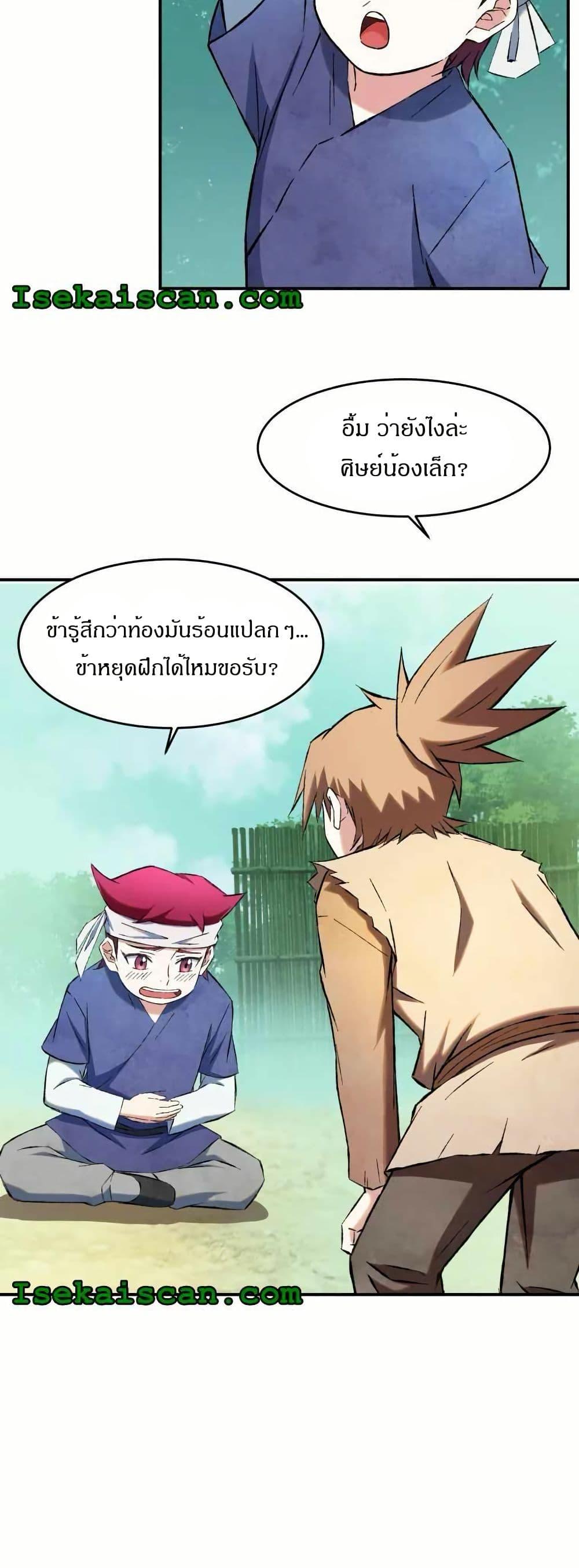 Manga-lc-com อ่านมังงะ อ่านการ์ตูน ออนไลน์ ฟรี Sunyu of the Shadowless ตอนที่ 1 2 3 4 5 6 7 8 9 10 11 12 13 14 ฟรี ไม่มีโฆษณา Manga-lc - อ่าน มังงะ อ่าน การ์ตูน ออนไลน์ อ่านมังงะ ฟรี