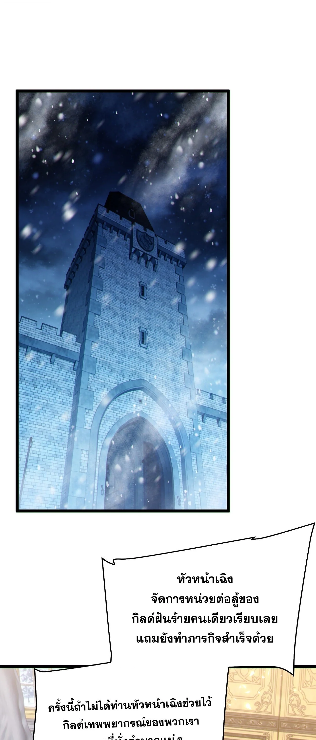 Manga-lc-com อ่านมังงะ อ่านการ์ตูน ออนไลน์ ฟรี My Passive Skills Are Invincible จุติอีกครั้ง พร้อมสกิลติดตั ตอนที่ 1 2 3 4 5 6 7 8 9 10 11 12 13 14 ฟรี ไม่มีโฆษณา Manga-lc - อ่าน มังงะ อ่าน การ์ตูน ออนไลน์ อ่านมังงะ ฟรี
