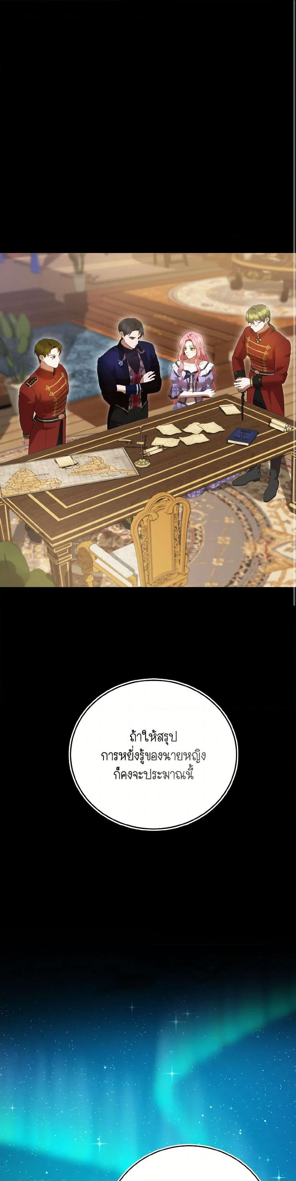 Manga-lc-com อ่านมังงะ อ่านการ์ตูน ออนไลน์ ฟรี I Saw the Future With the Killer Grand Duke ตอนที่ 1 2 3 4 5 6 7 8 9 10 11 12 13 14 ฟรี ไม่มีโฆษณา Manga-lc - อ่าน มังงะ อ่าน การ์ตูน ออนไลน์ อ่านมังงะ ฟรี