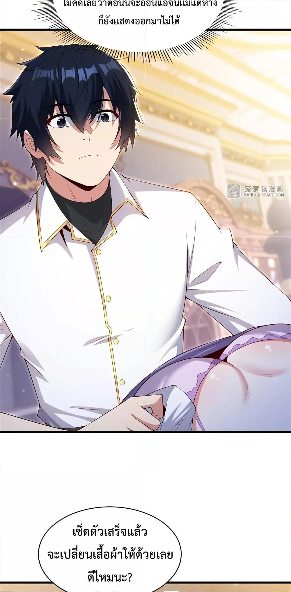 Manga-lc-com อ่านมังงะ อ่านการ์ตูน ออนไลน์ ฟรี MalevolentDrag ตอนที่ 1 2 3 4 5 6 7 8 9 10 11 12 13 14 ฟรี ไม่มีโฆษณา Manga-lc - อ่าน มังงะ อ่าน การ์ตูน ออนไลน์ อ่านมังงะ ฟรี