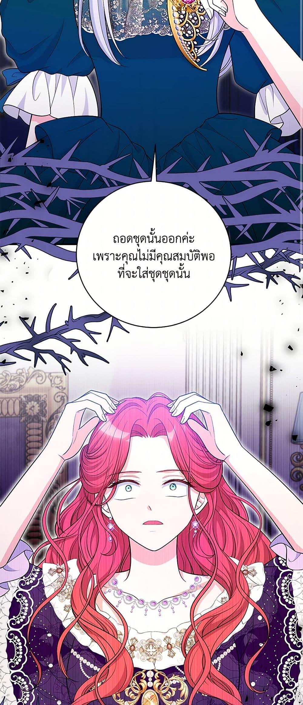 Manga-lc-com อ่านมังงะ อ่านการ์ตูน ออนไลน์ ฟรี The S-Class Baby Princess Is Too Powerful ตอนที่ 1 2 3 4 5 6 7 8 9 10 11 12 13 14 ฟรี ไม่มีโฆษณา Manga-lc - อ่าน มังงะ อ่าน การ์ตูน ออนไลน์ อ่านมังงะ ฟรี