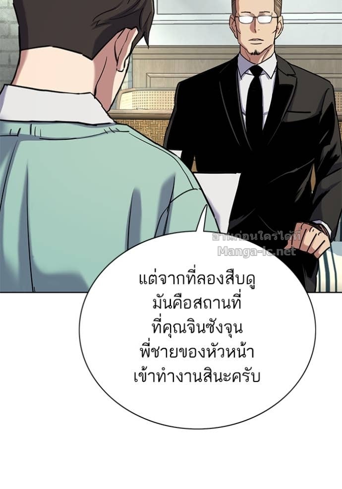 Doujin-Lc- อ่าน โดจิน มังฮวา เกาหลี ญี่ปุ่น จีน แปลไทย Reborn Rich ตอนที่ 1 2 3 4 5 6 7 8 9 10 11 12 13 14 ฟรี ไม่มีโฆษณา อ่าน โดจิน Manhwa เกาหลี ญี่ปุ่น จีน เรามีครบ คัดมาให้เน้นๆ โดจิน 18+ รับประกันความฟินโดย Doujin Lc