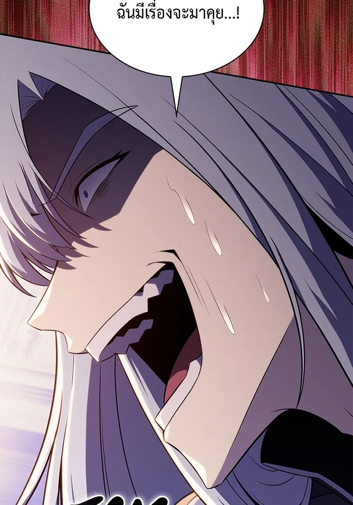 ลูกชายคนเล็กของดยุกคือมือสังหาร ตอนที่ 38 รูปที่ 136