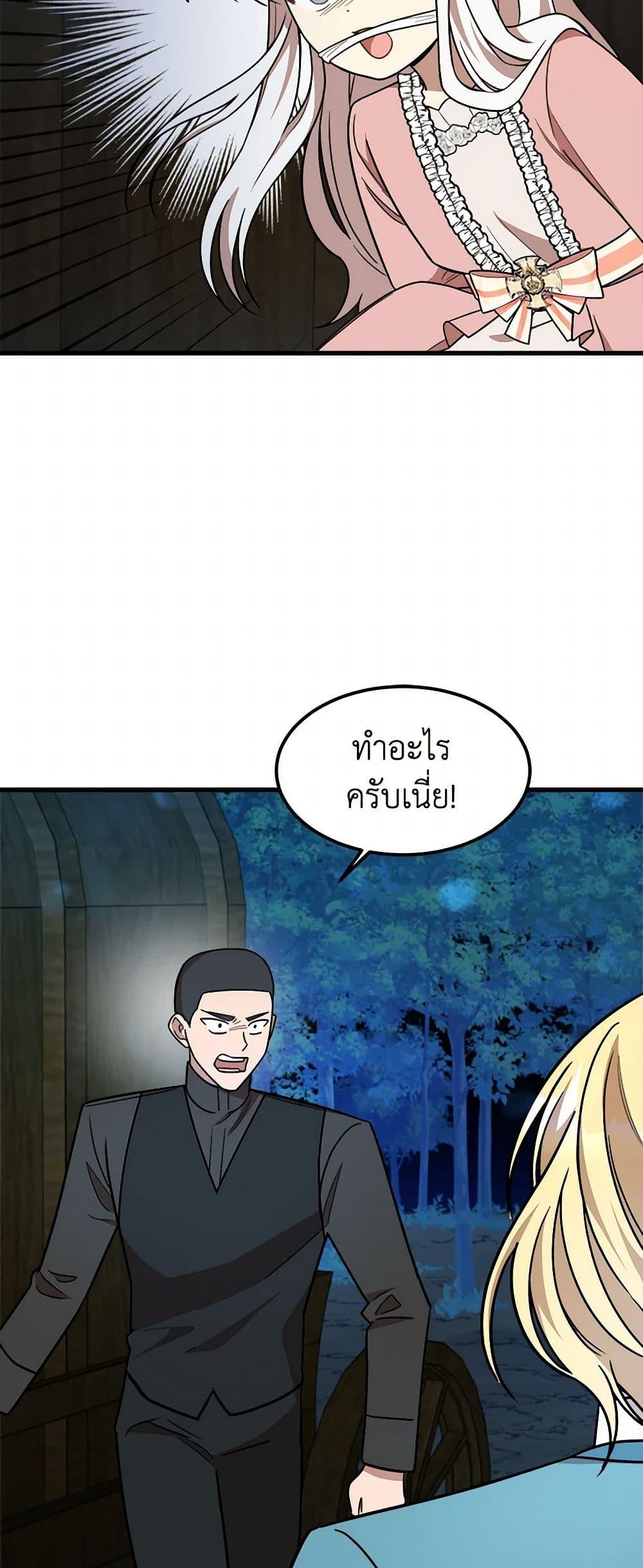 Manga-lc-com อ่านมังงะ อ่านการ์ตูน ออนไลน์ ฟรี Four Dangerous Brothers to My Rescue ตอนที่ 1 2 3 4 5 6 7 8 9 10 11 12 13 14 ฟรี ไม่มีโฆษณา Manga-lc - อ่าน มังงะ อ่าน การ์ตูน ออนไลน์ อ่านมังงะ ฟรี