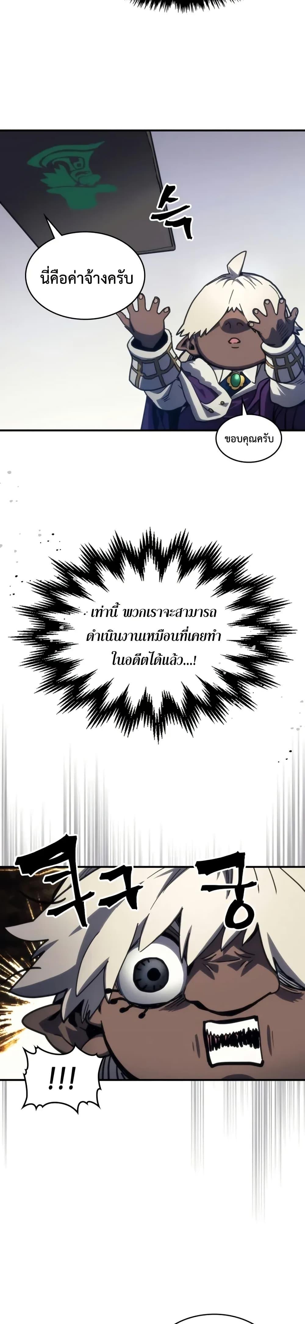 Manga-lc-com อ่านมังงะ อ่านการ์ตูน ออนไลน์ ฟรี Mr Devourer, Please Act Like a Final Boss ตอนที่ 1 2 3 4 5 6 7 8 9 10 11 12 13 14 ฟรี ไม่มีโฆษณา Manga-lc - อ่าน มังงะ อ่าน การ์ตูน ออนไลน์ อ่านมังงะ ฟรี