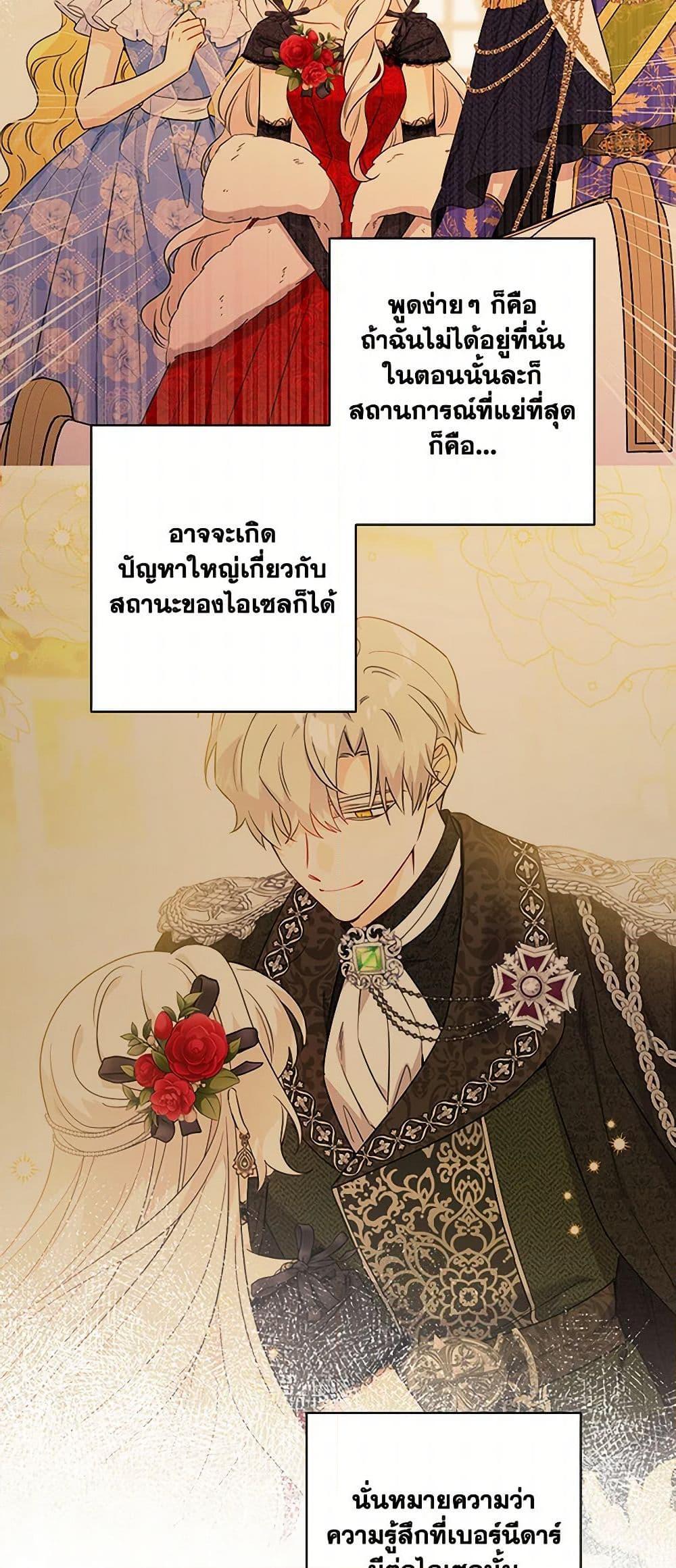 Manga-lc-com อ่านมังงะ อ่านการ์ตูน ออนไลน์ ฟรี The Male Lead is in Charge of the Successor ตอนที่ 1 2 3 4 5 6 7 8 9 10 11 12 13 14 ฟรี ไม่มีโฆษณา Manga-lc - อ่าน มังงะ อ่าน การ์ตูน ออนไลน์ อ่านมังงะ ฟรี
