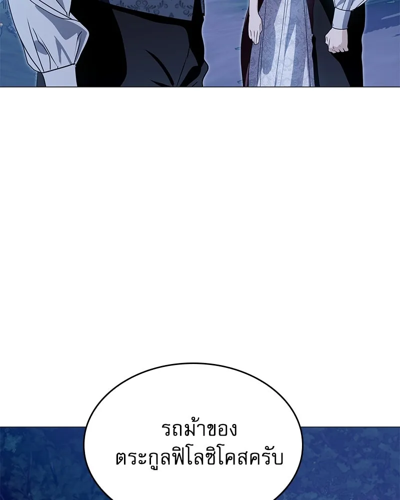 กำราบรักร้ายนายจอมพยศ ตอนที่ 56 รูปที่ 151