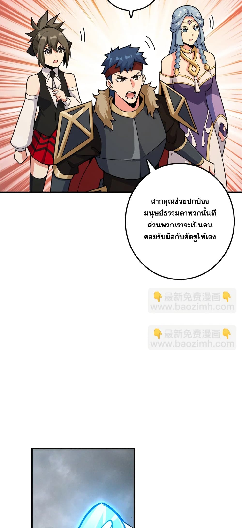 Manga-lc-com อ่านมังงะ อ่านการ์ตูน ออนไลน์ ฟรี Release That Witch ตอนที่ 1 2 3 4 5 6 7 8 9 10 11 12 13 14 ฟรี ไม่มีโฆษณา Manga-lc - อ่าน มังงะ อ่าน การ์ตูน ออนไลน์ อ่านมังงะ ฟรี