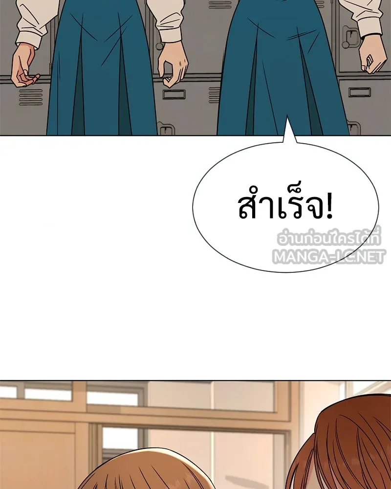 Level One Dreamersbrผู้ชนะรักนี้ต้องเป็น ตอนที่ 8 รูปที่ 18