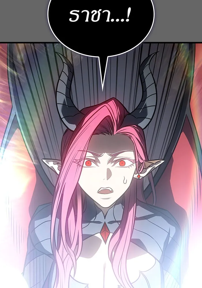 เกิดใหม่พร้อมพลังแห่งราชัน ตอนที่ 40 รูปที่ 157