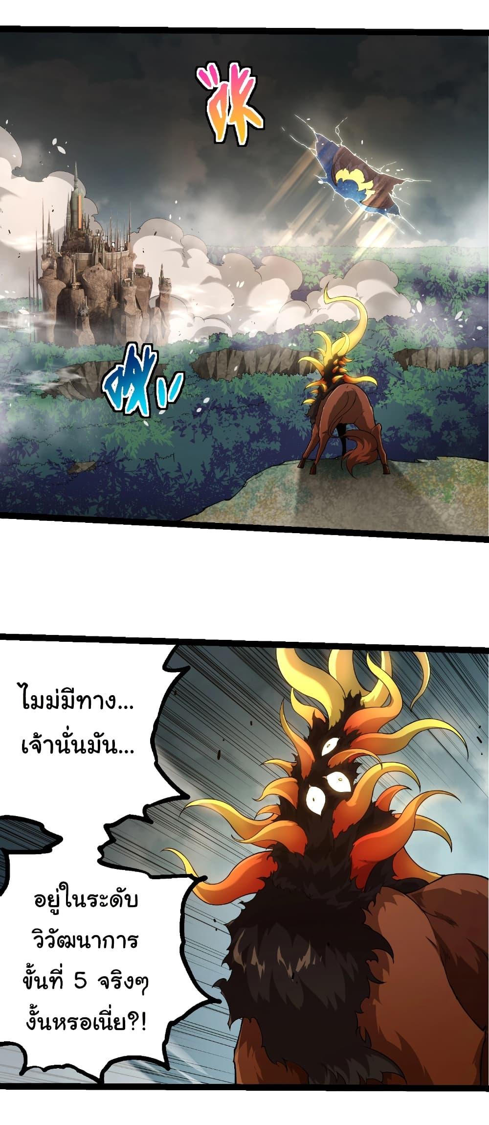 Manga-lc-com อ่านมังงะ อ่านการ์ตูน ออนไลน์ ฟรี Evolution from the Big Tree ตอนที่ 1 2 3 4 5 6 7 8 9 10 11 12 13 14 ฟรี ไม่มีโฆษณา Manga-lc - อ่าน มังงะ อ่าน การ์ตูน ออนไลน์ อ่านมังงะ ฟรี