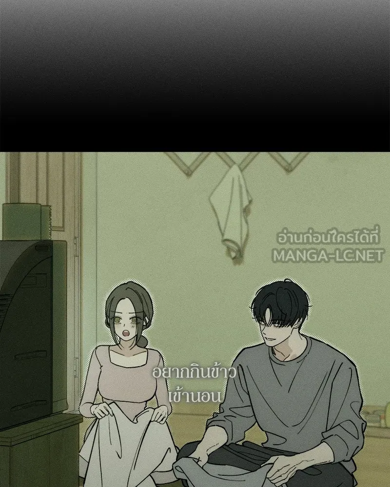 บุปผารุ่มราคะ ตอนที่ 91 รูปที่ 72