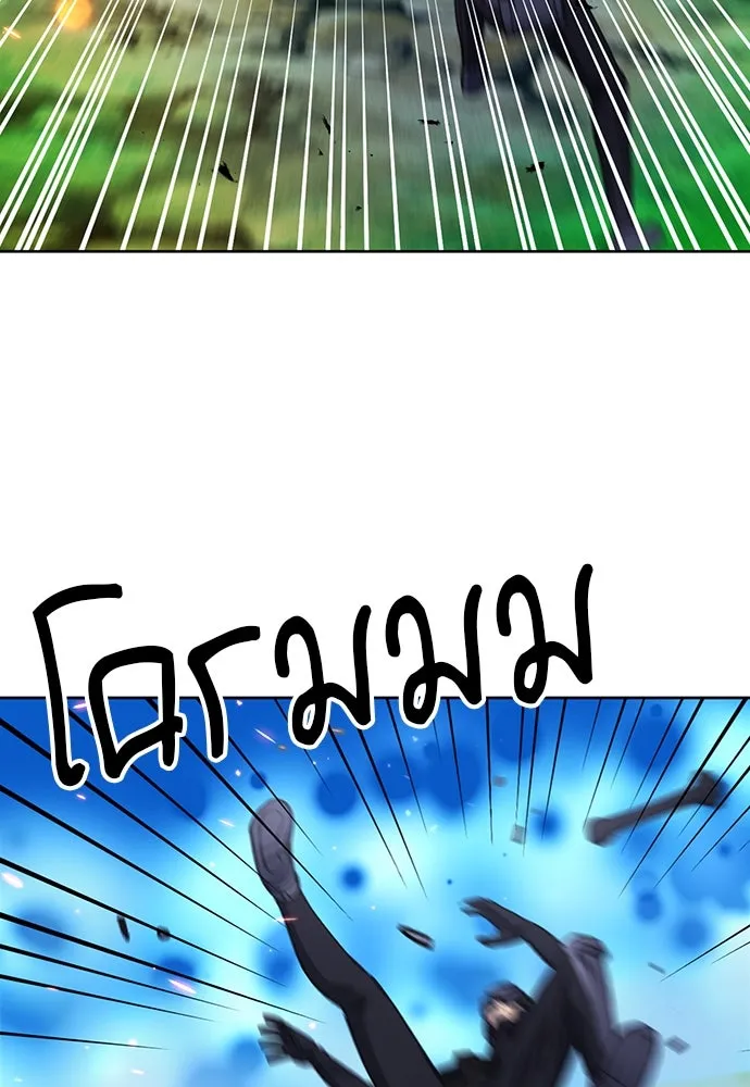 ดรูอิดแห่งสถานีโซล ตอนที่ 84 รูปที่ 100