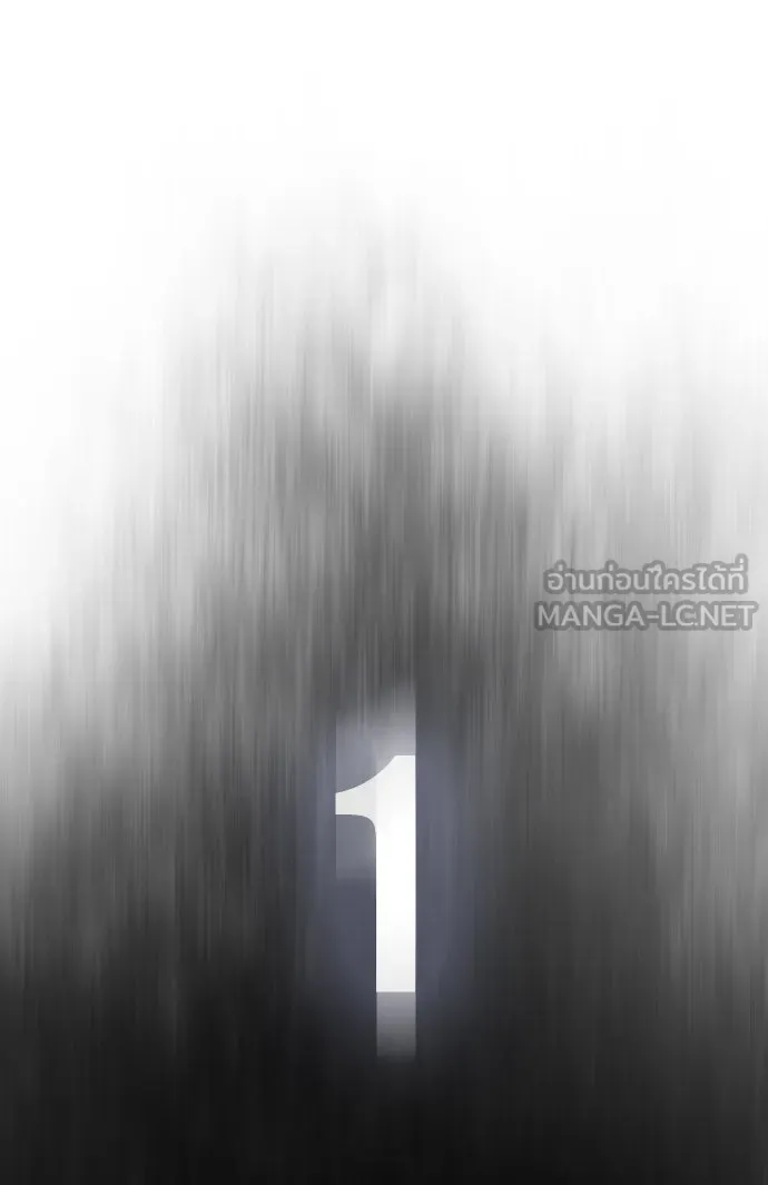 ยุคแห่งยอดมนุษย์ ตอนที่ 89 รูปที่ 75