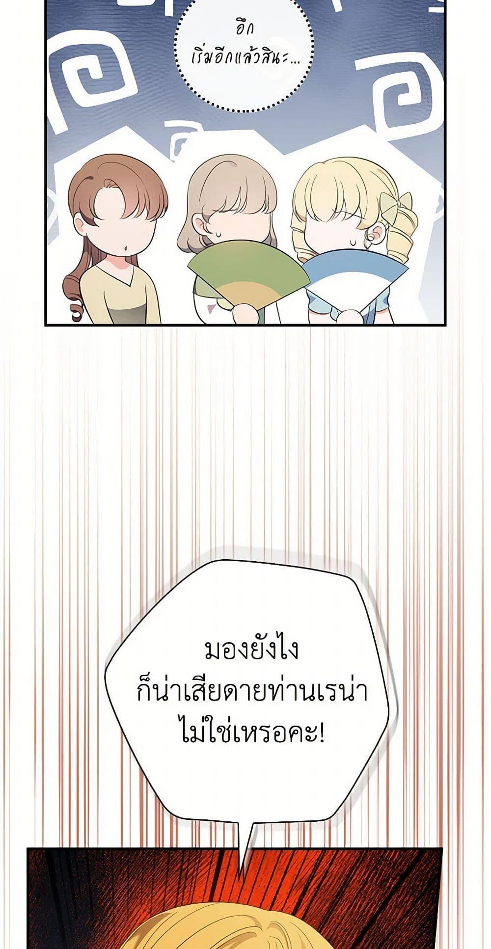 Manga-lc-com อ่านมังงะ อ่านการ์ตูน ออนไลน์ ฟรี Duchess in the Glass House ตอนที่ 1 2 3 4 5 6 7 8 9 10 11 12 13 14 ฟรี ไม่มีโฆษณา Manga-lc - อ่าน มังงะ อ่าน การ์ตูน ออนไลน์ อ่านมังงะ ฟรี