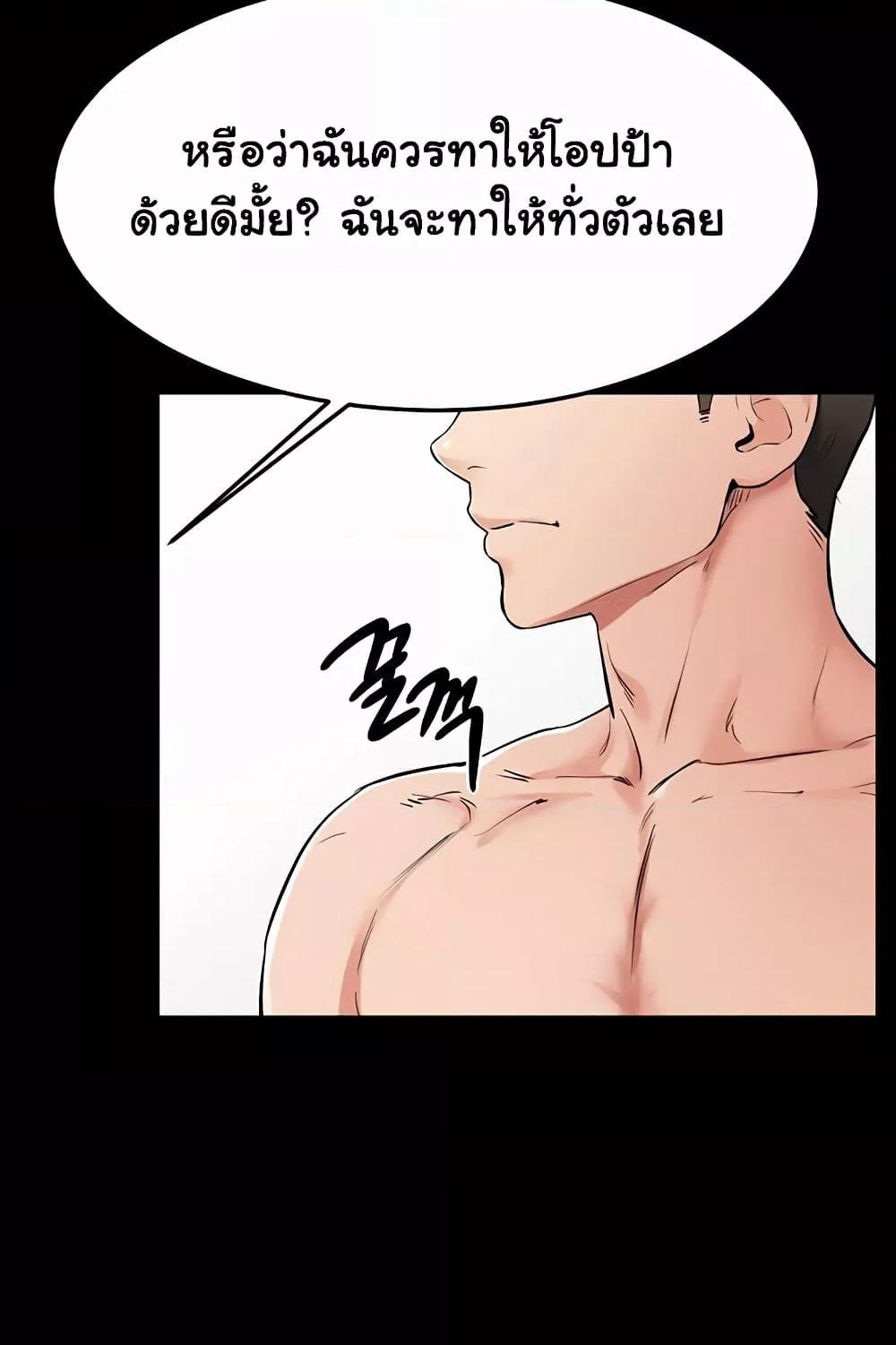 Doujin-Lc- อ่าน โดจิน มังฮวา เกาหลี ญี่ปุ่น จีน แปลไทย My New Family Treats me Well ตอนที่ 1 2 3 4 5 6 7 8 9 10 11 12 13 14 ฟรี ไม่มีโฆษณา อ่าน โดจิน Manhwa เกาหลี ญี่ปุ่น จีน เรามีครบ คัดมาให้เน้นๆ โดจิน 18+ รับประกันความฟินโดย  Doujin Lc