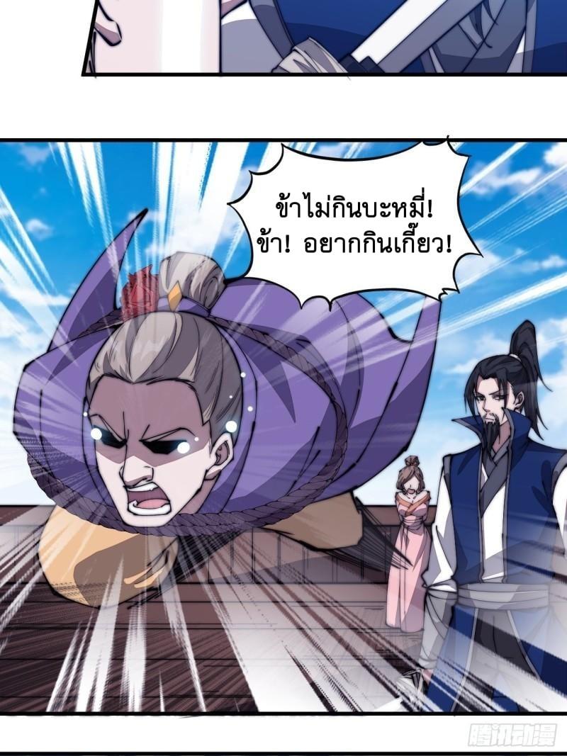 Manga-lc-com อ่านมังงะ อ่านการ์ตูน ออนไลน์ ฟรี It Starts With A Mountain ตอนที่ 1 2 3 4 5 6 7 8 9 10 11 12 13 14 ฟรี ไม่มีโฆษณา Manga-lc - อ่าน มังงะ อ่าน การ์ตูน ออนไลน์ อ่านมังงะ ฟรี