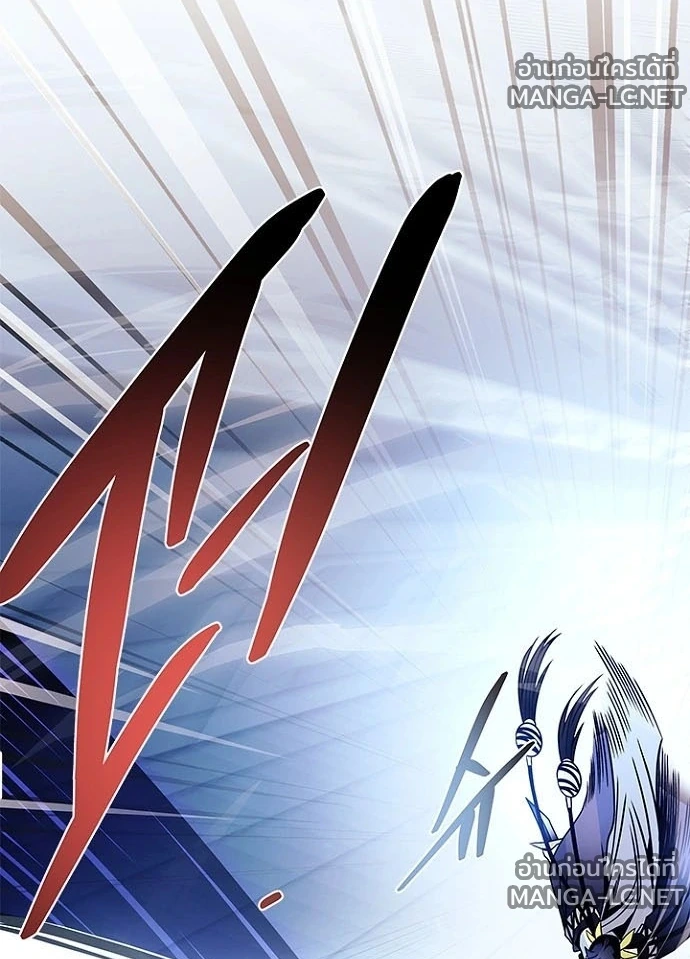 Villain to kill ตอนที่ 240 รูปที่ 46