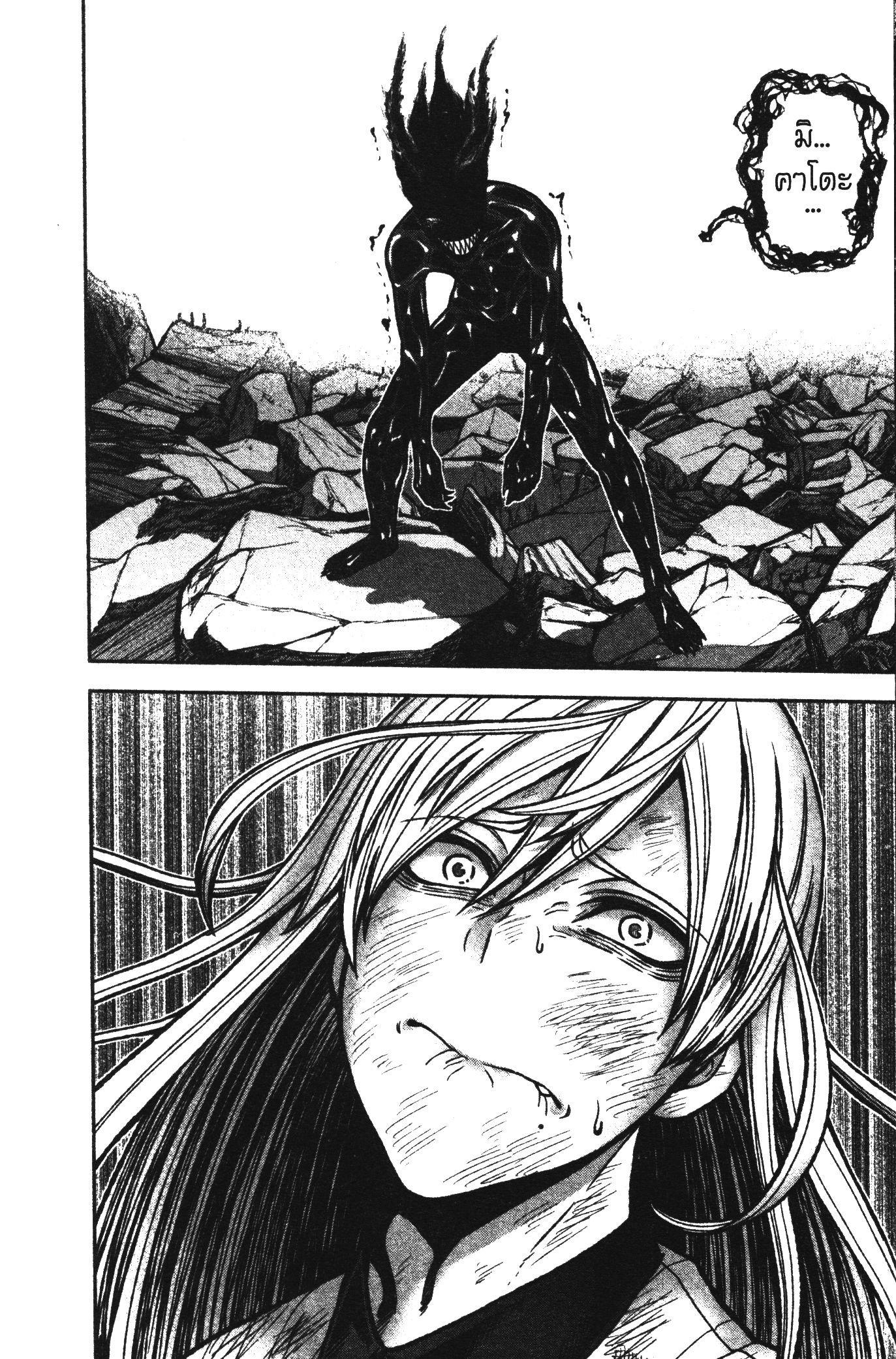 Manga-lc-com อ่านมังงะ อ่านการ์ตูน ออนไลน์ ฟรี Tougen Anki สงครามเลือดอสูร ตอนที่ 1 2 3 4 5 6 7 8 9 10 11 12 13 14 ฟรี ไม่มีโฆษณา Manga-lc - อ่าน มังงะ อ่าน การ์ตูน ออนไลน์ อ่านมังงะ ฟรี