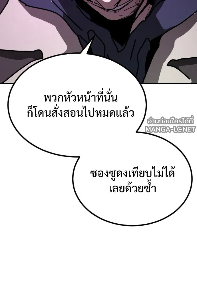 Manga-lc-com อ่านมังงะ อ่านการ์ตูน ออนไลน์ ฟรี วันดีคืนดี โซลก็ ตอนที่ 1 2 3 4 5 6 7 8 9 10 11 12 13 14 ฟรี ไม่มีโฆษณา Manga-lc - อ่าน มังงะ อ่าน การ์ตูน ออนไลน์ อ่านมังงะ ฟรี