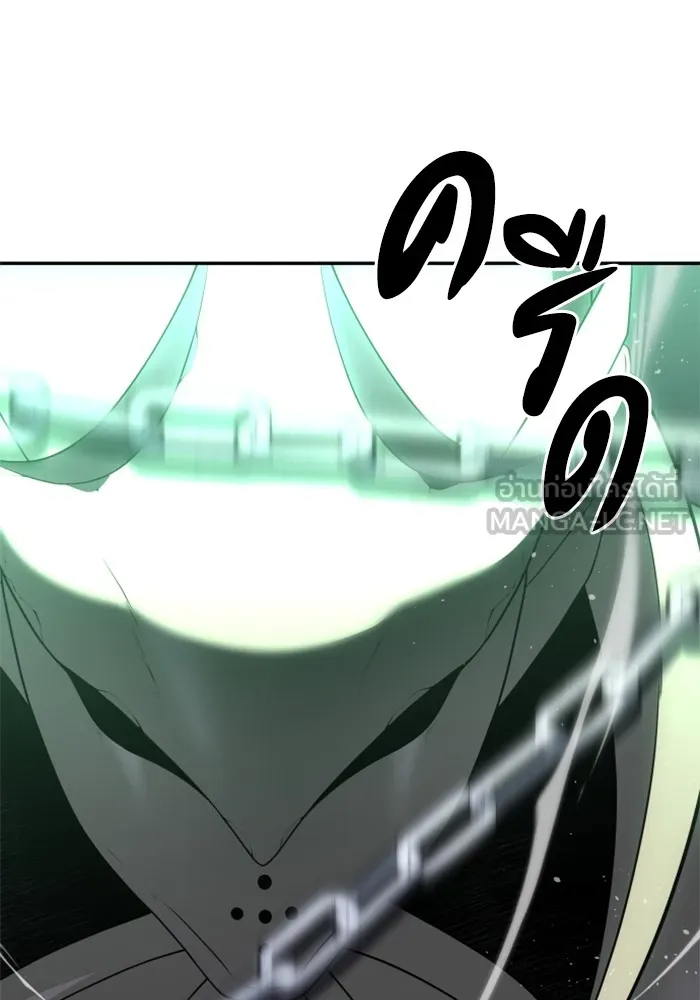 อดีตบอสหอคอย ตอนที่ 14 รูปที่ 27